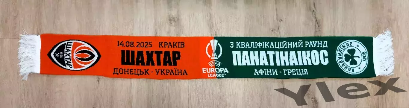 шарф Шахтар Донецк - Панатинаикос Афины 2025 07 31