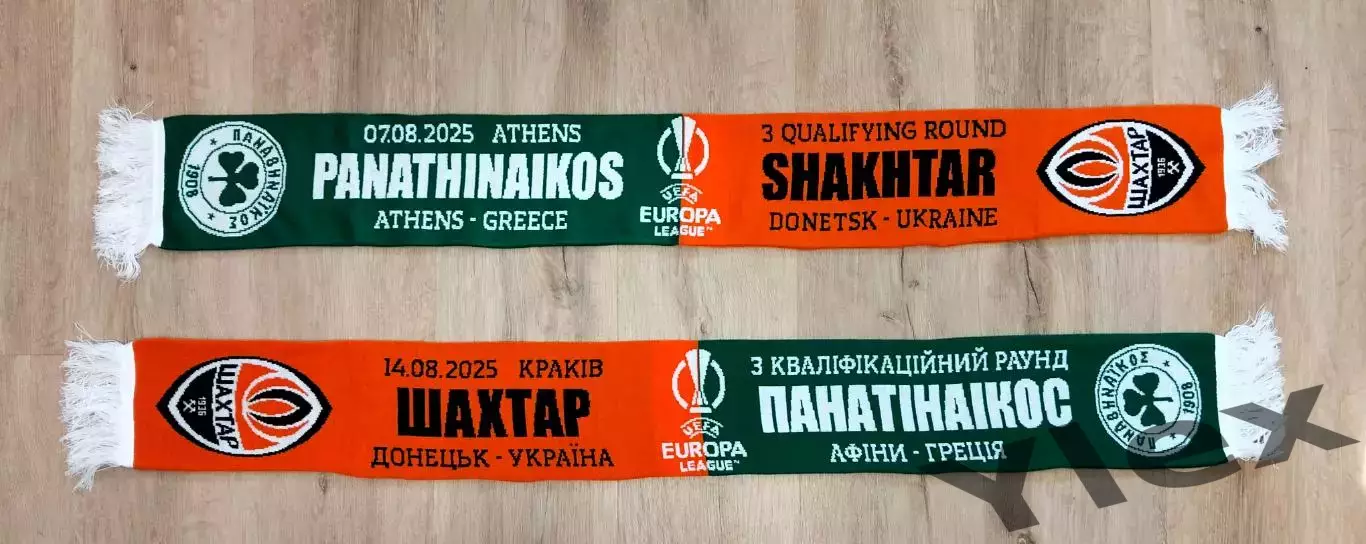 шарф Шахтар Донецк - Панатинаикос Афины 2025 07 31 2