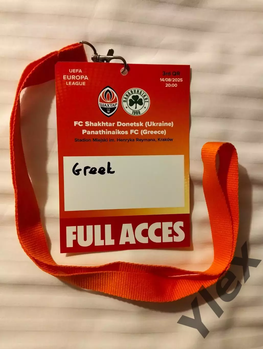 VIP-пропуск Шахтар Донецк - Панатинаикос Афины 2025 07 31