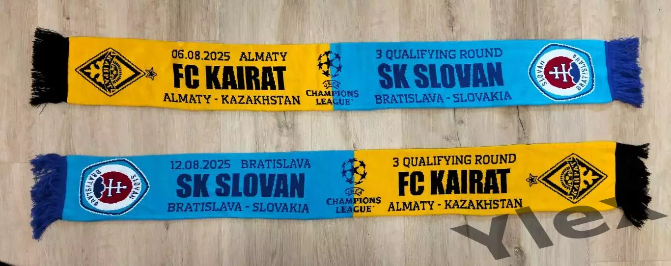 Слован Братислава - Кайрат Алма-Ата 2025 08 12 2