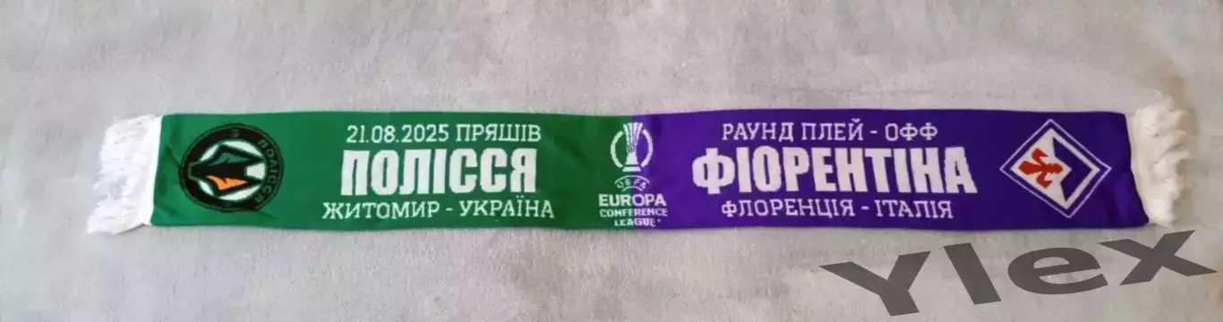 шарф Полисся Житомир - Фиорентина Италия 2025 08 21