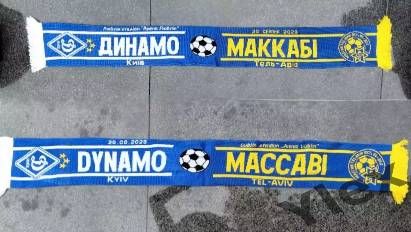 Шарф Динамо Киев - Маккаби Тель-Авив 2025 08 28 2
