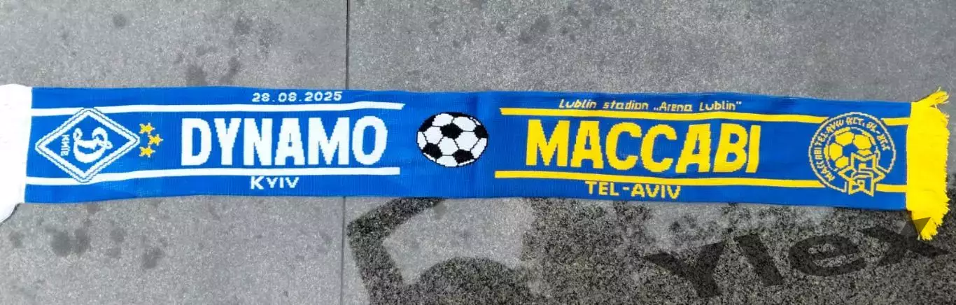 Шарф Динамо Киев - Маккаби Тель-Авив 2025 08 28 1