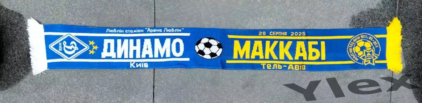 Шарф Динамо Киев - Маккаби Тель-Авив 2025 08 28