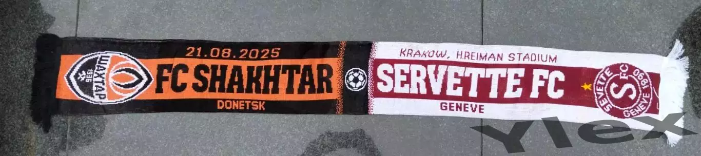 шарф Шахтар Донецк - Серветт Женева 2025 08 21 1