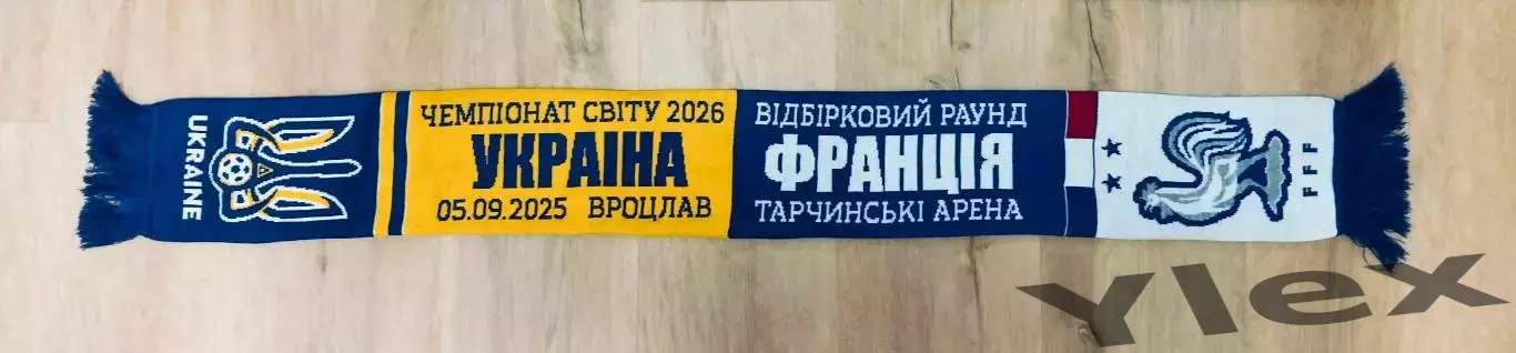 Шарф Украина - Франция 2025 09 05