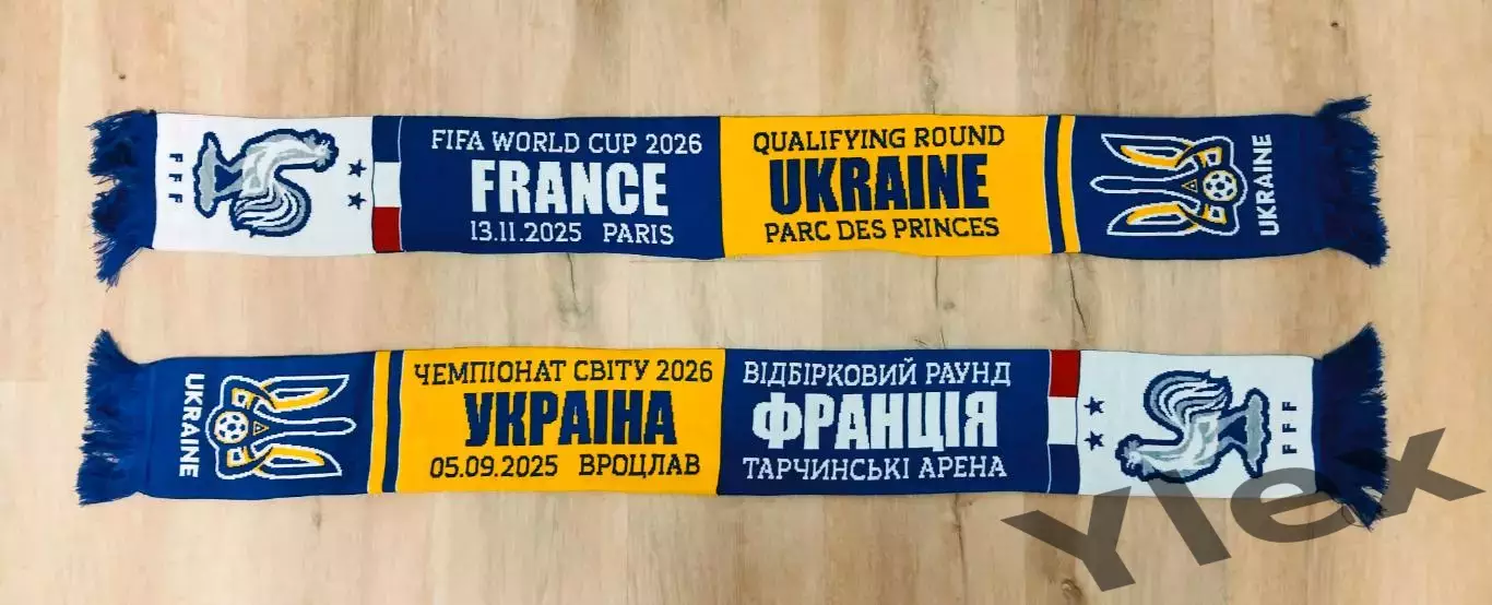Шарф Украина - Франция 2025 09 05 2