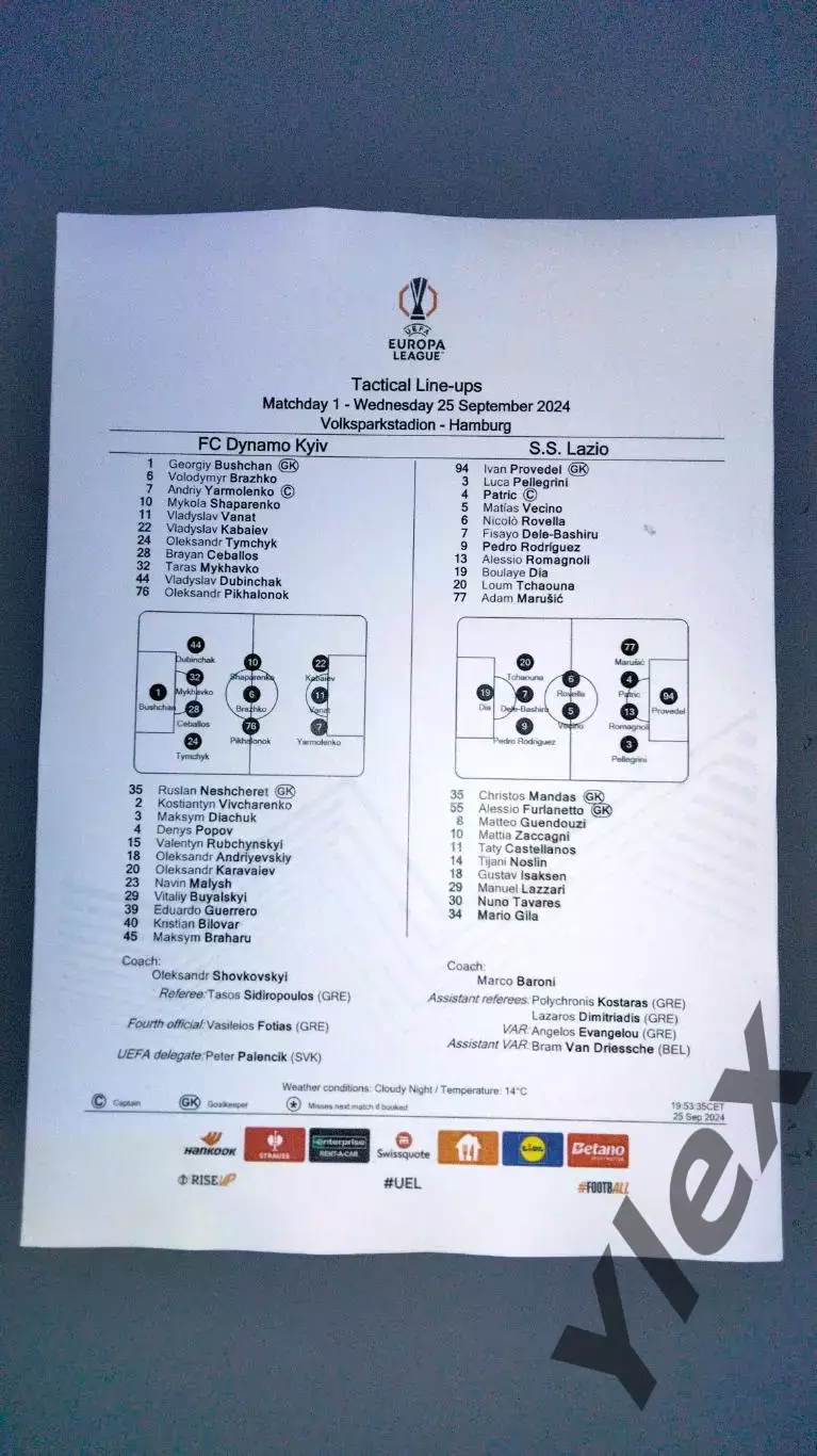 Протокол Динамо Киев - Лацио Рим, Италия 2024 09 25
