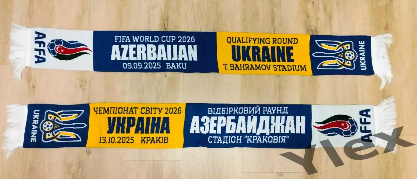Шарф Украина - Азербайджан 2025 10 13 2