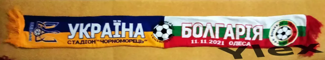 шарф Украина - Болгария 2021 11 11 ТМ