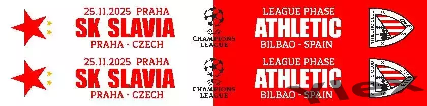 Славия Прага - Атлетик Бильбао, Испания 2025 11 25 1