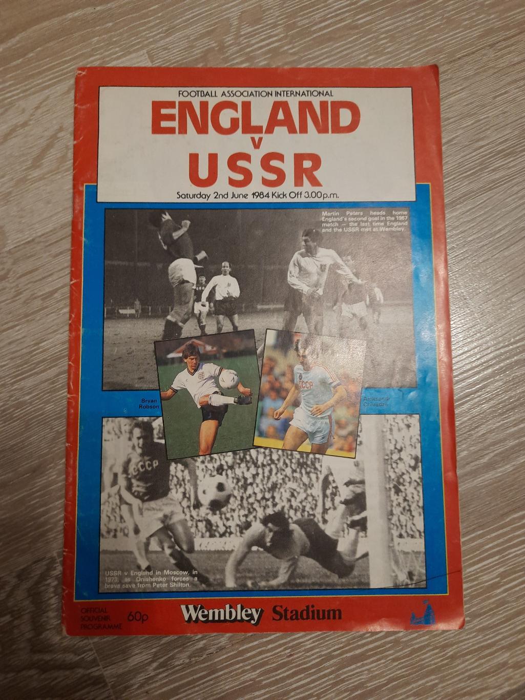 Программа программка футбол Англия СССР 1984 год.