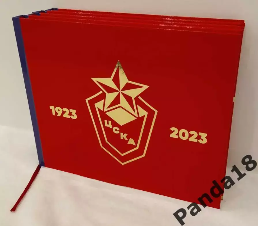 100 лет ЦСКА (в 4 томах) 1