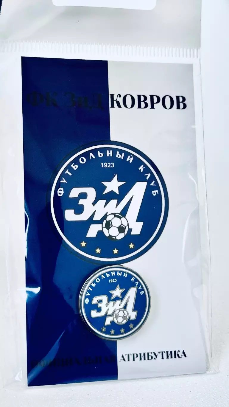 ФК ЗиД г.Ковров 1