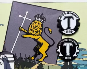 Торпедо Владимир 2026