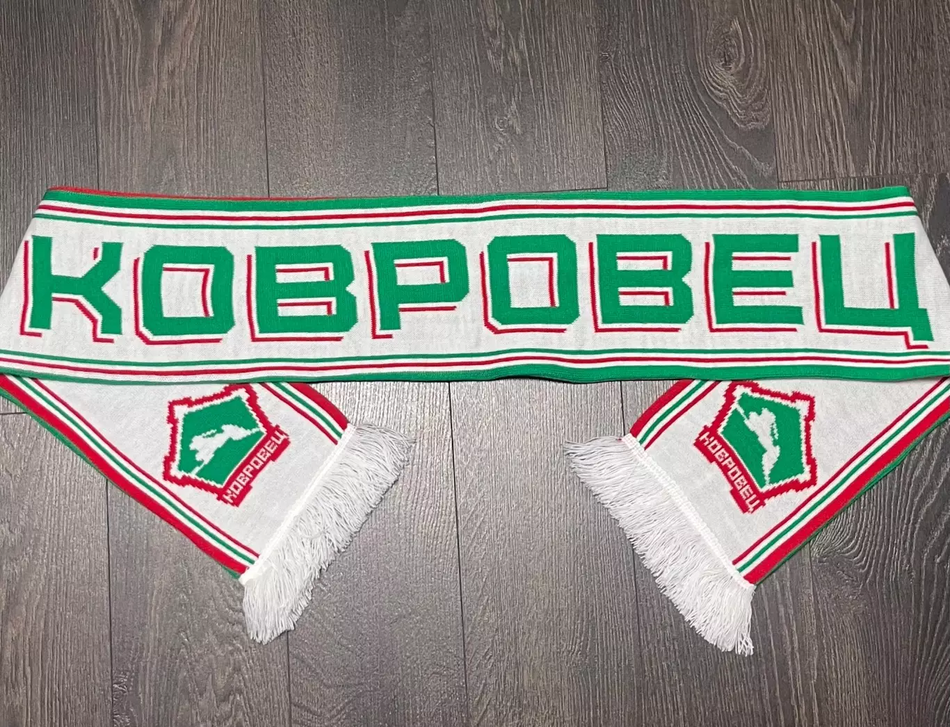 Шарф Ковровец 2026