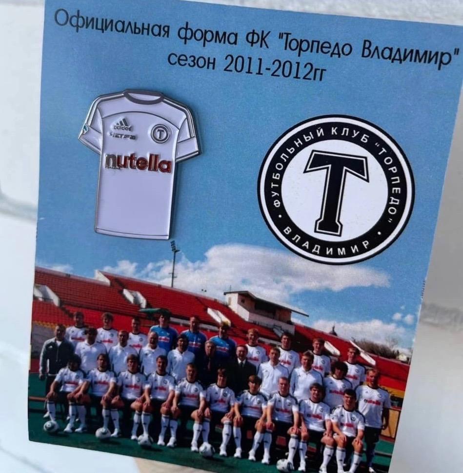 Знак Форма 2011-2012 ФК Торпедо Владимир /2022 1