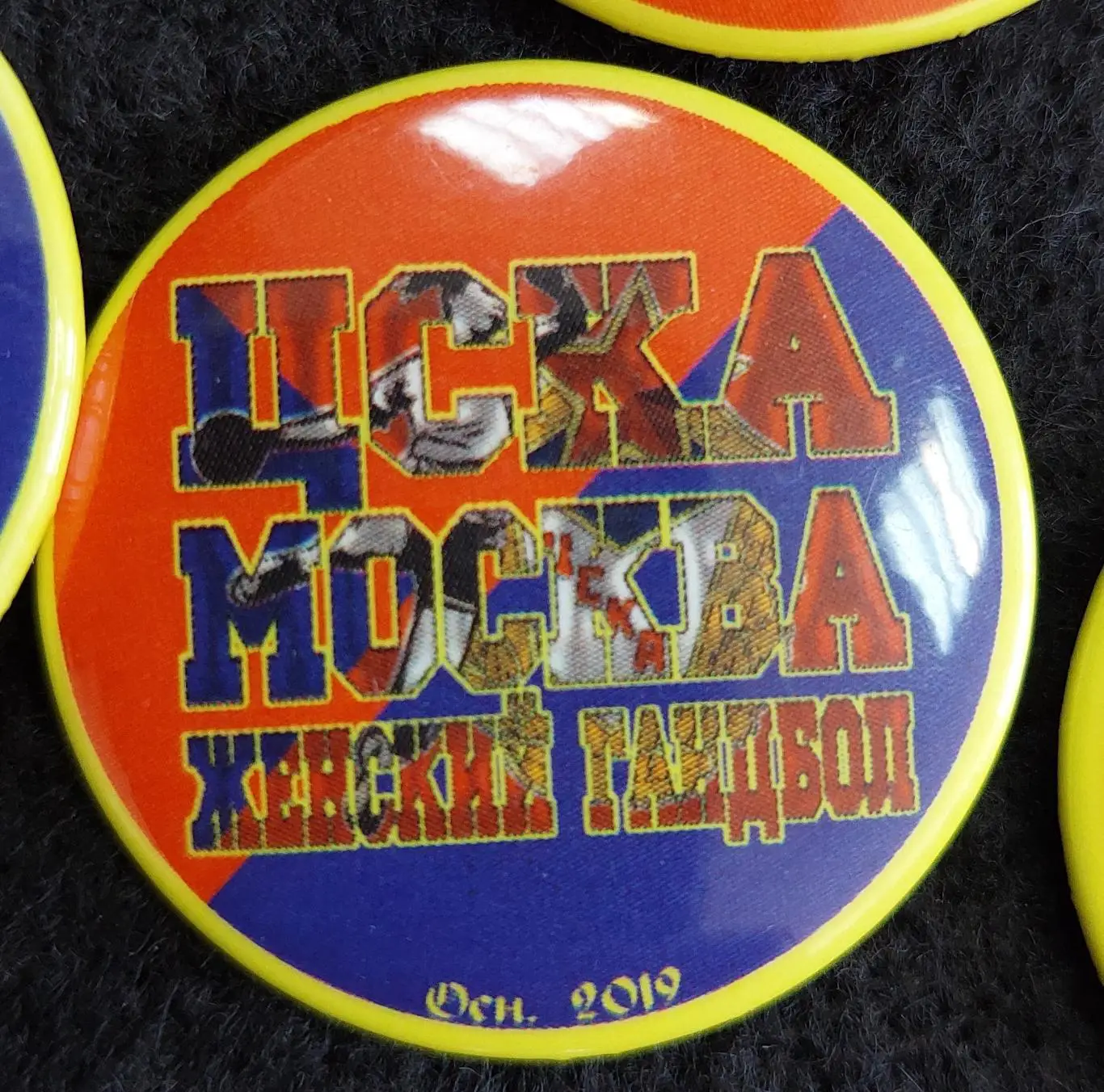 ЦСКА гандбол, закатной знак