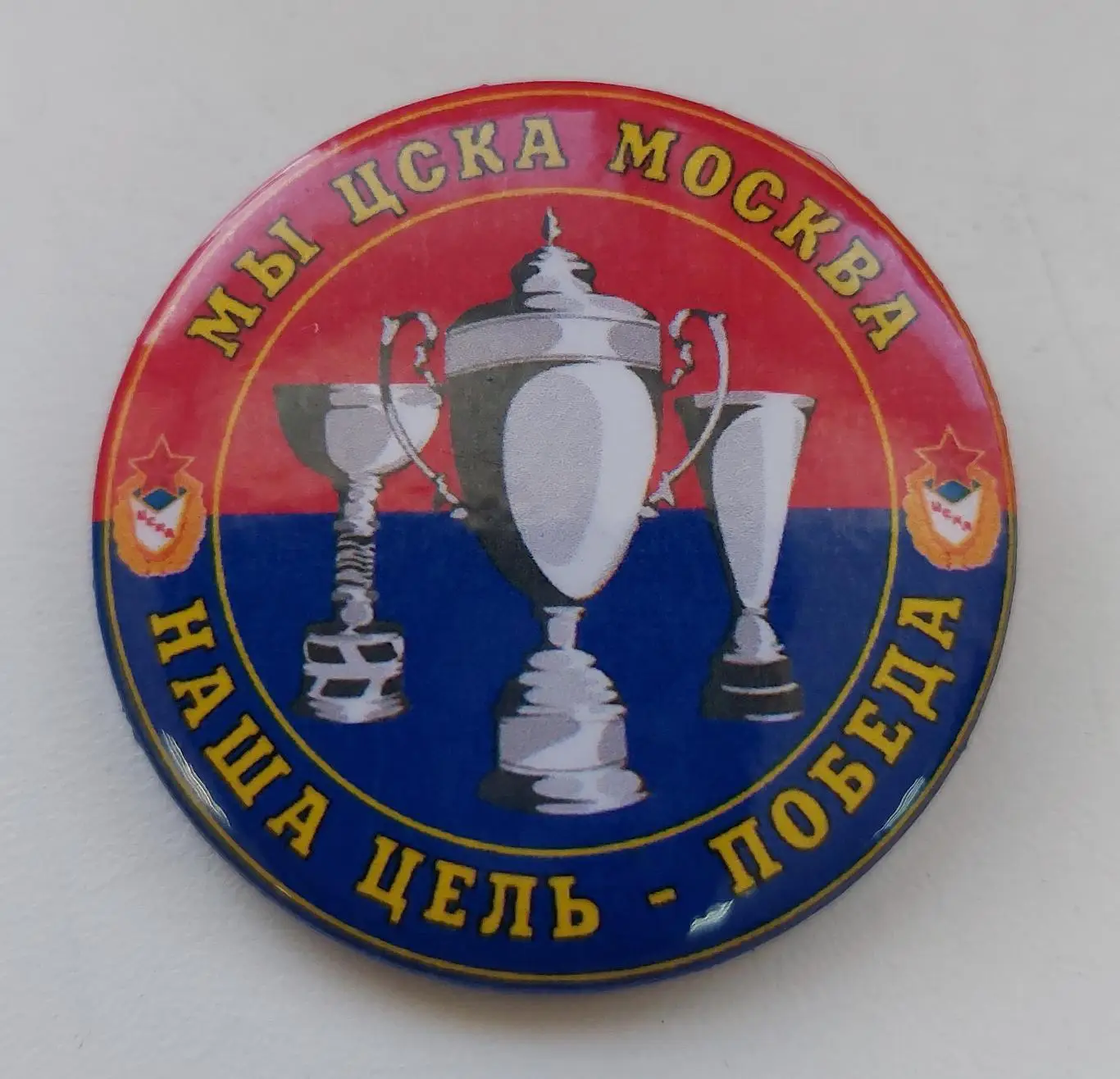 ЦСКА женский гандбол, трофеи