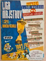 Кошице-Спратак Москва 1997 год официальная программка Лиги Чемпионов