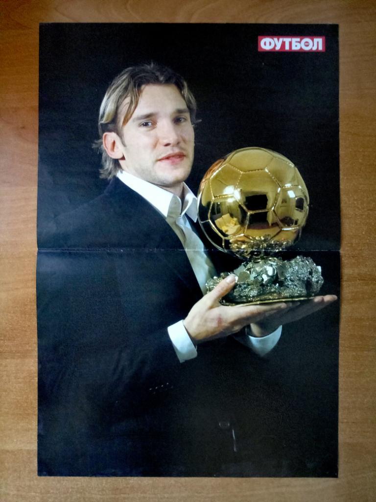 Андрей Шевченко Золотой мяч 2004