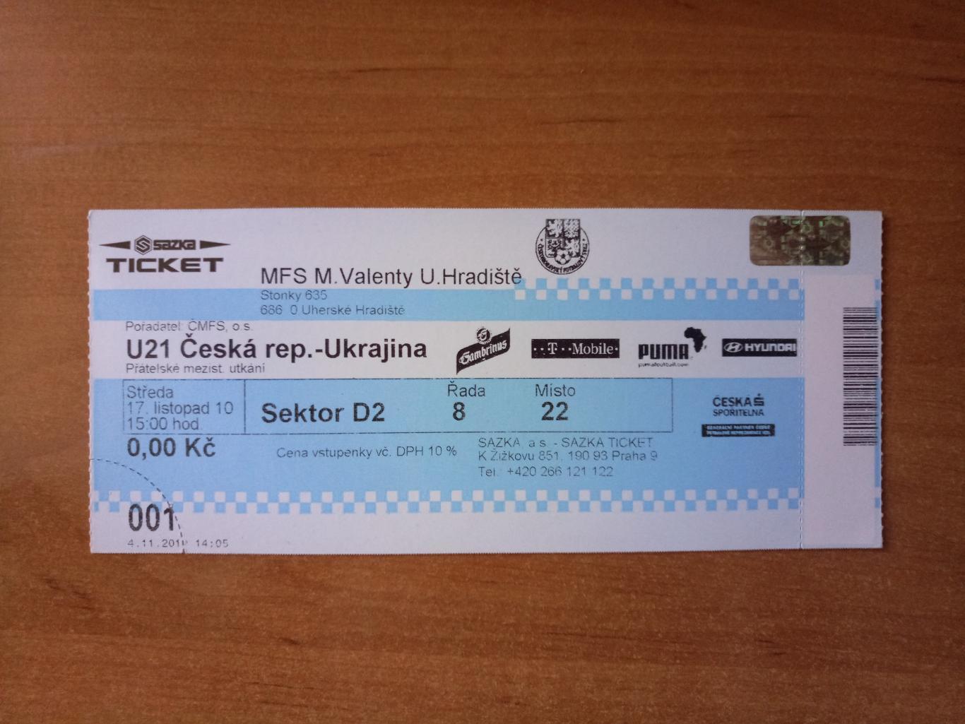 U-21 Чехия – U-21 Украина 17.11.2010