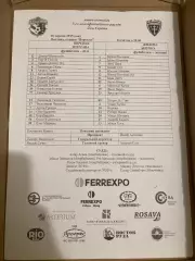 Протокол Ворскла-Жиліна