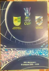 Металіст - Сампдорія