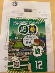 Ворскла - Агробізнес 2025/2026