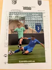 Ворскла - Вікторія 2025/2026