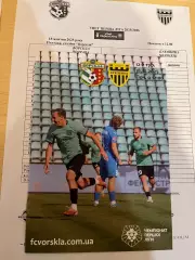 Ворскла - Буковина 2025/2026