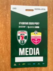 Оболонь - Полтава акредитація 2025/2026