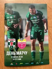 Оболонь - Полтава 2025/2026