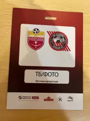 Полтава - Полісся акредитація 2025/2026