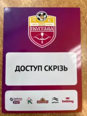 Полтава акредитація 2025/2026 - 2