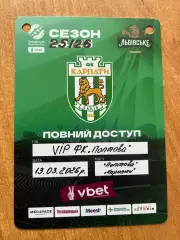 Полтава - Карпати акредитація 2025/2026 - 2