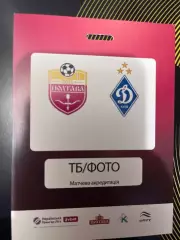 Полтава - Динамо акредитація 2025/2026