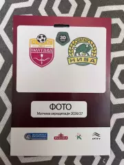 Полтава - Нива акредитація 2026/2027