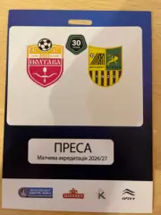 Полтава - Металіст акредитація 2026/2027 #2