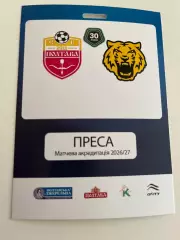 Полтава - Чернігів акредитація 2026/2027 #2