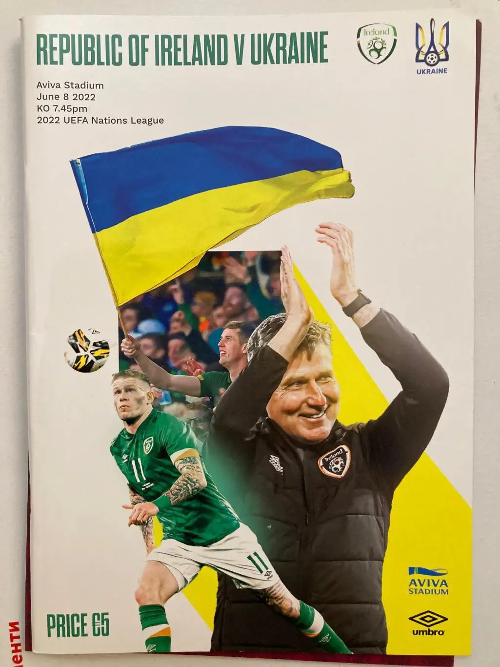 Ірландія - Україна