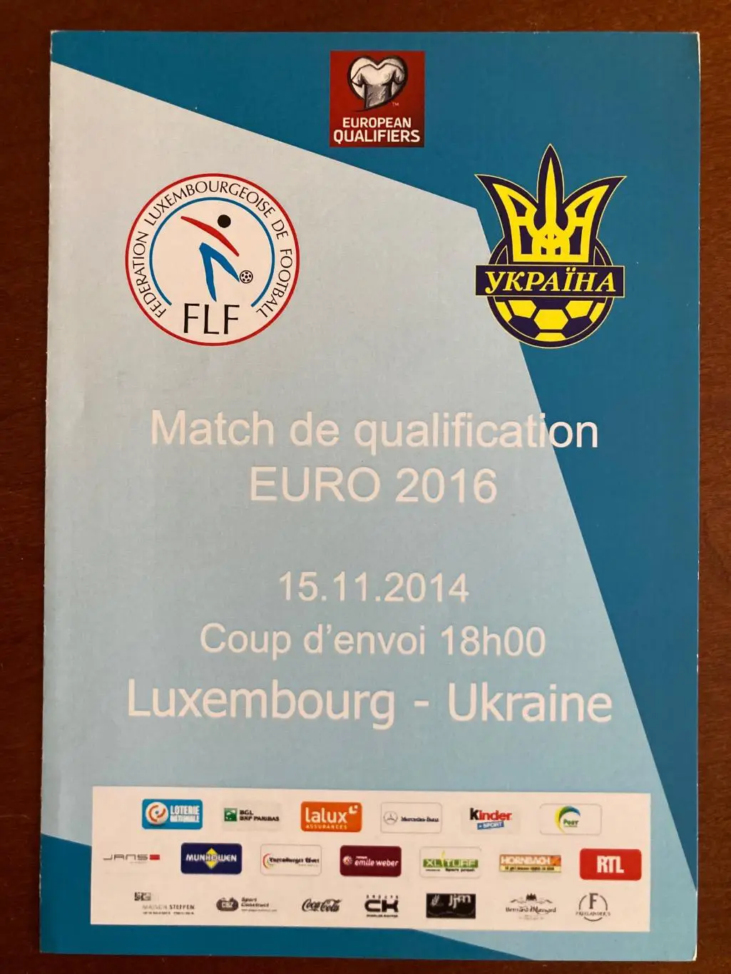 Люксембург - Україна 2014