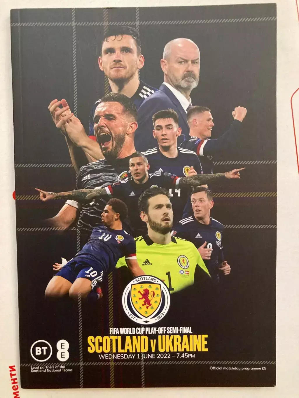 Шотландія - Україна 2022.