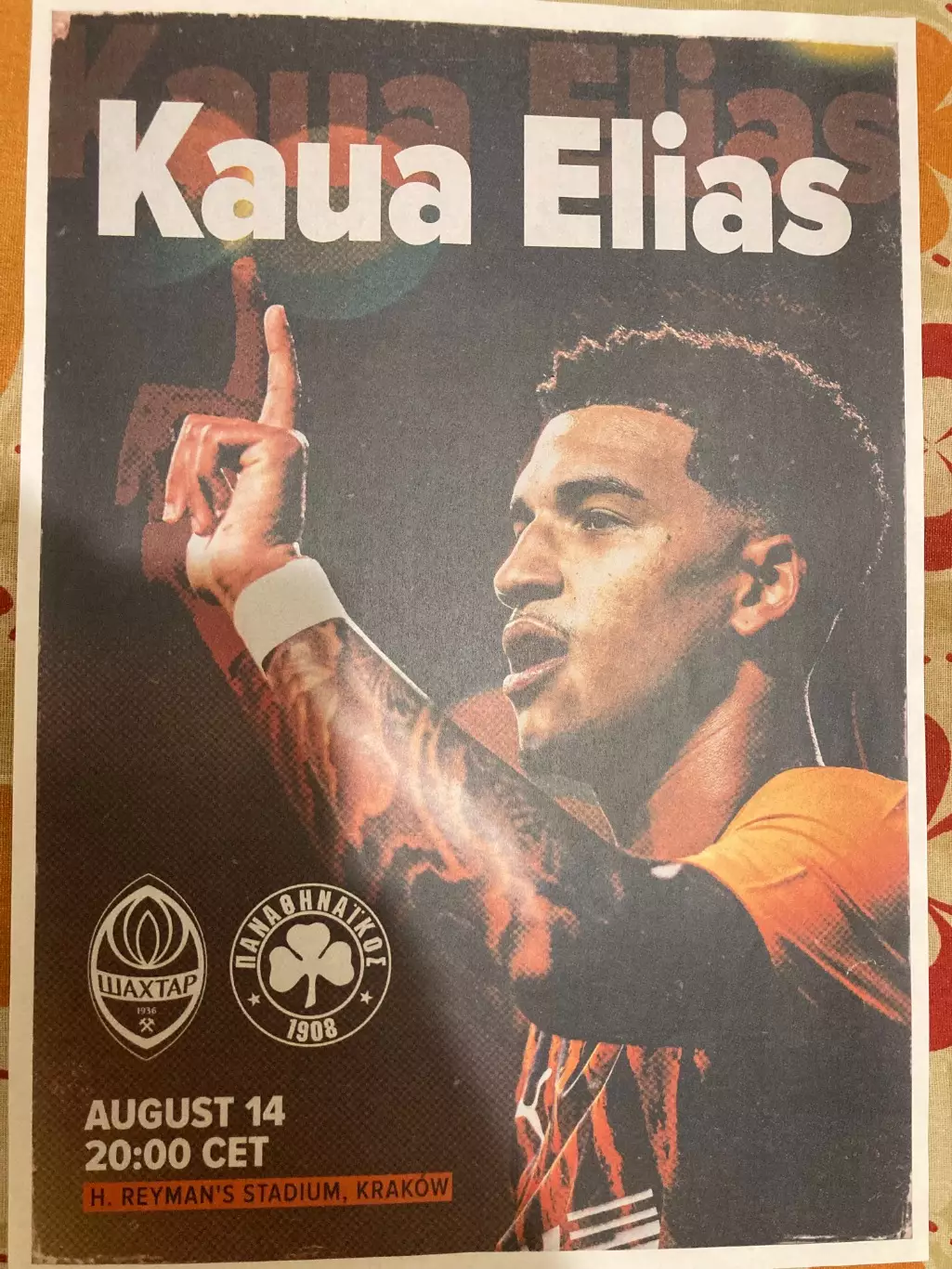 Шахтар - Панатінаікос 2025