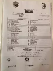 Протокол Ворскла-Чорноморець 29.11.2025