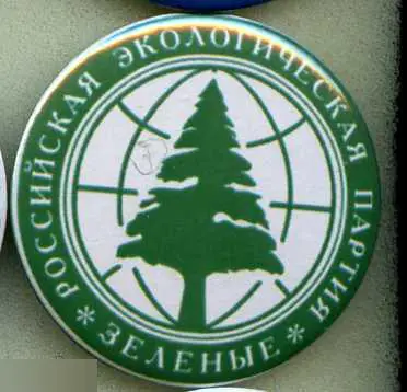 Российская экологическая партия Зеленые