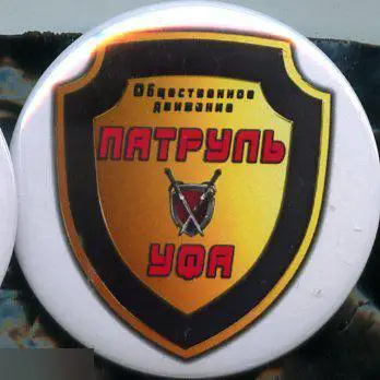 ДНД Общественное движение Патруль, Уфа