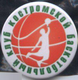 баскетбольный клуб Костромской