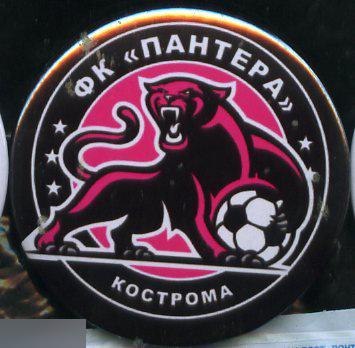 Кострома, футбольный клуб Пантера