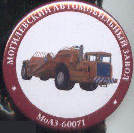 Продукция Могилевского Автомобильногот Завода, МоАЗ-60071